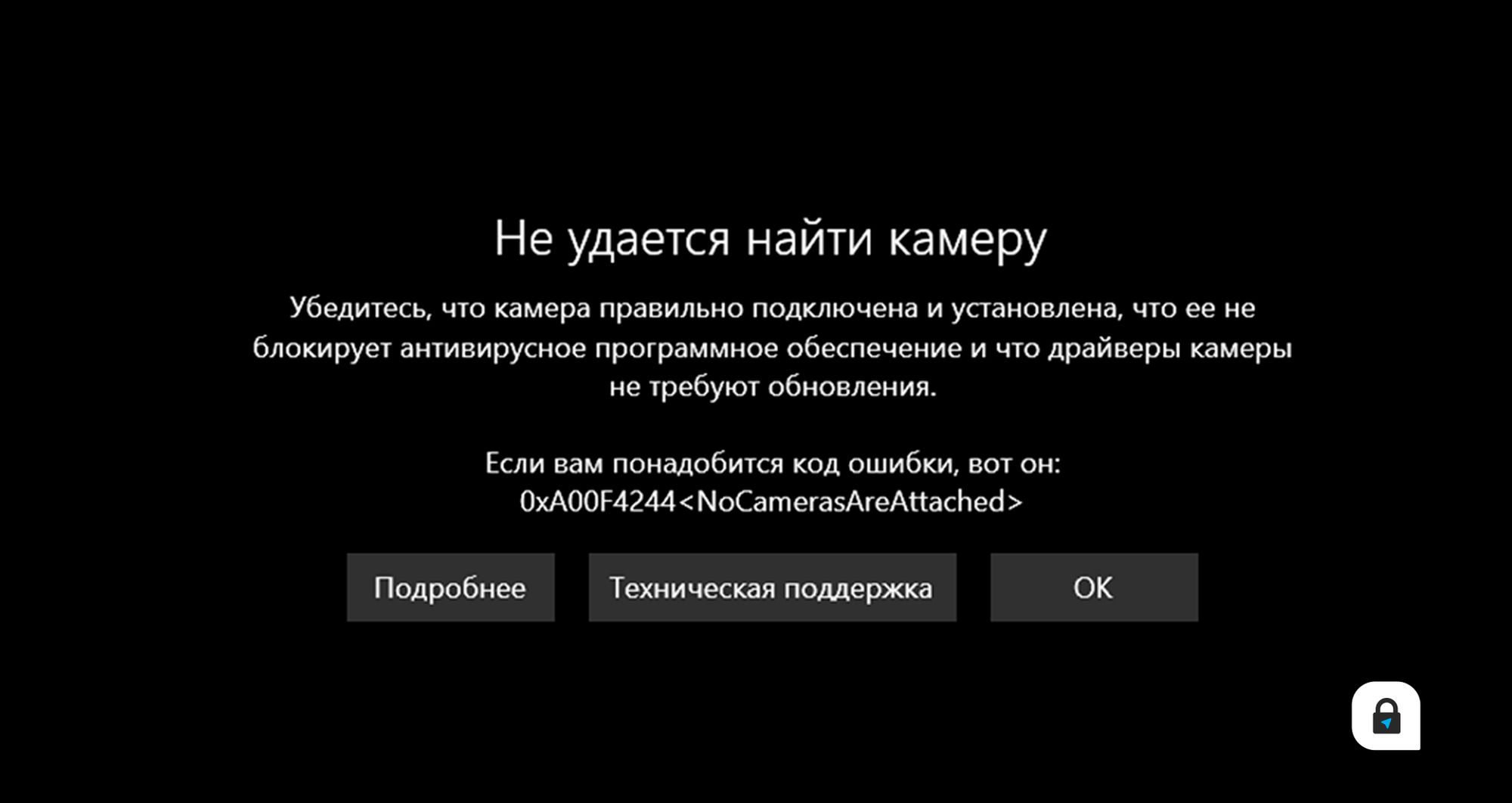 Невозможно запустить камеру пожалуйста перезагрузите устройство asus