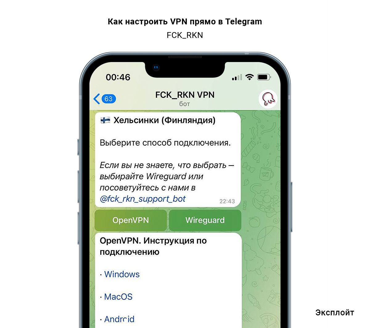 Как в телеграмм переводить на русский язык фото 116