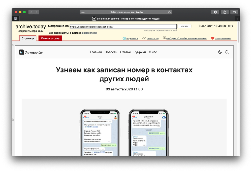 Что такое файловые архивы в интернете