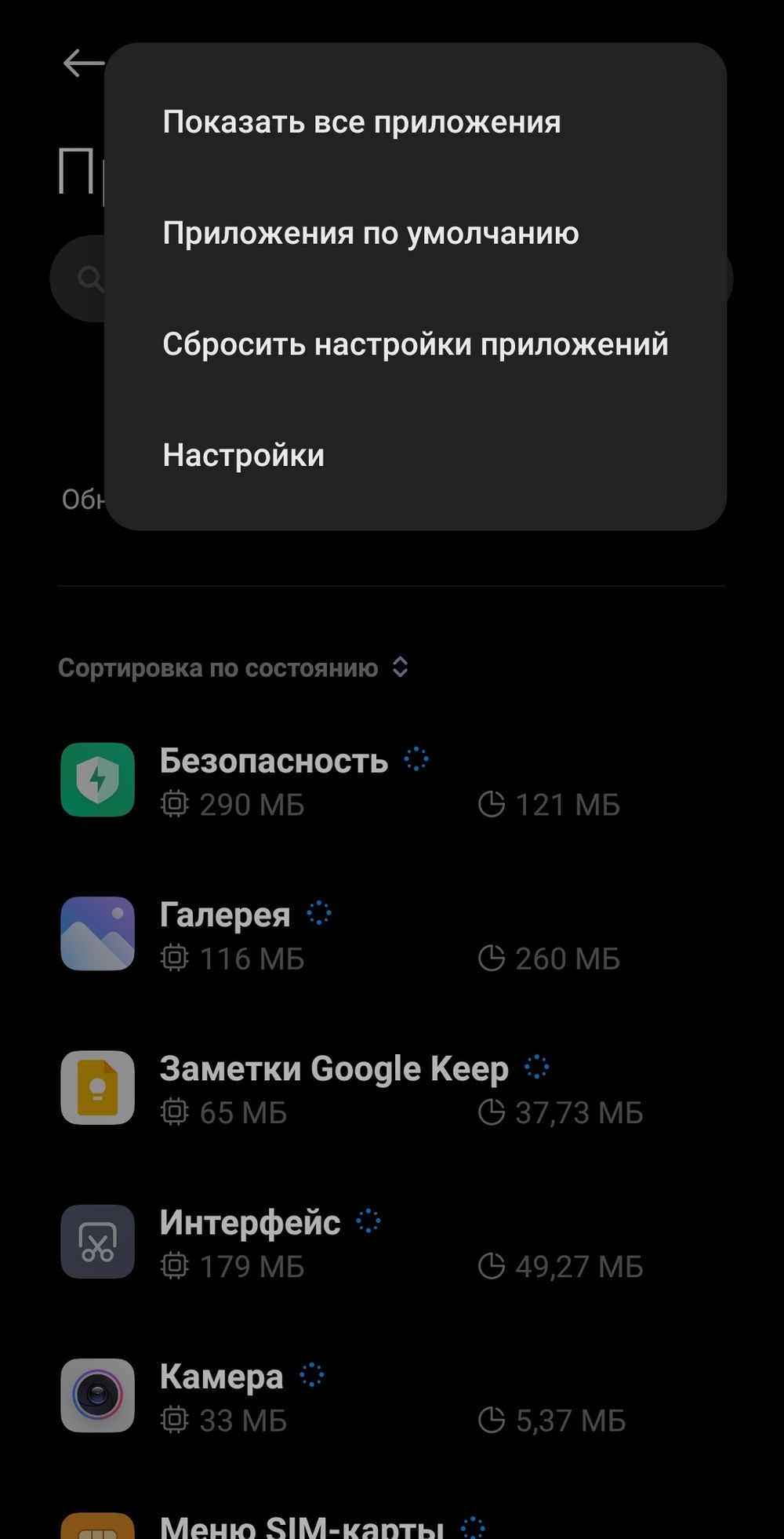 Обновление android страна не поддерживается