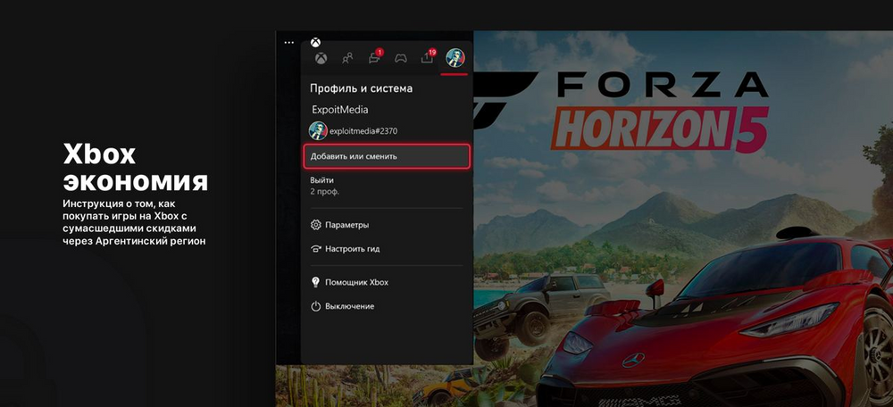 Как покупать игры на xbox series s