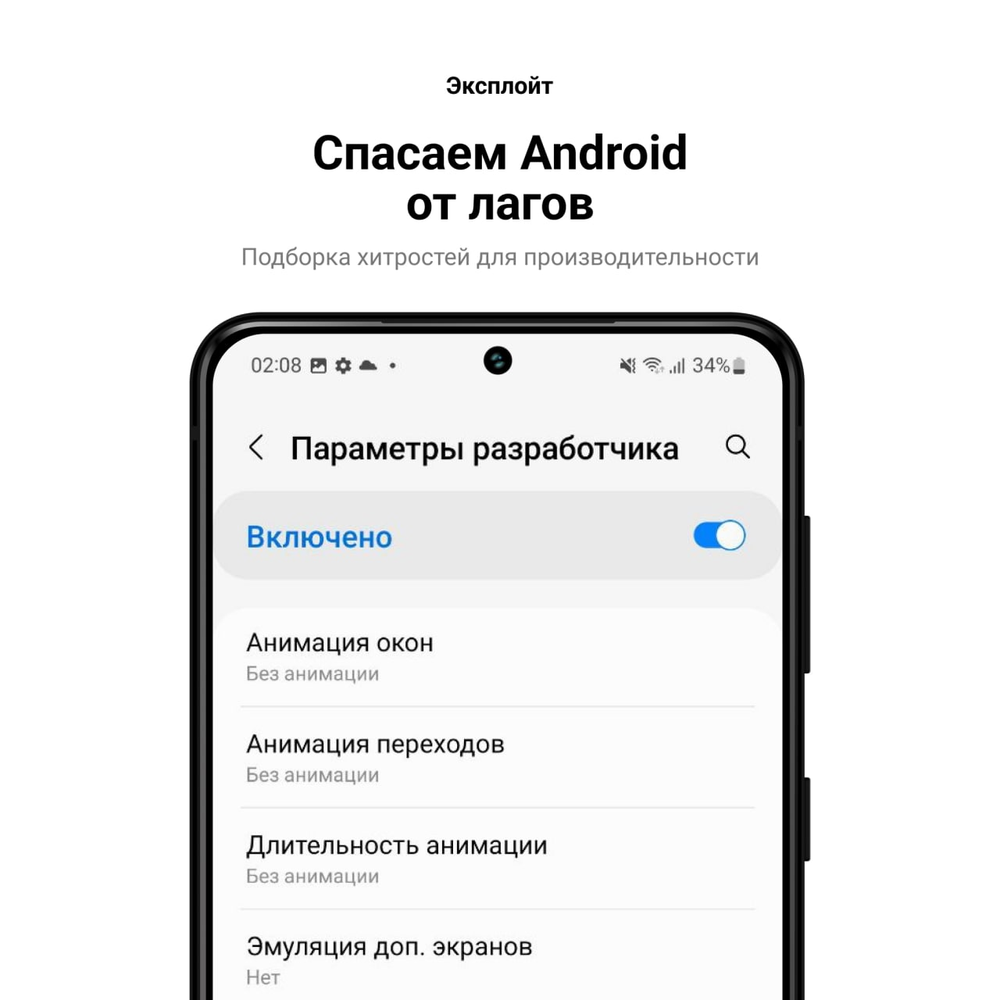 Лимит фоновых процессов android что это