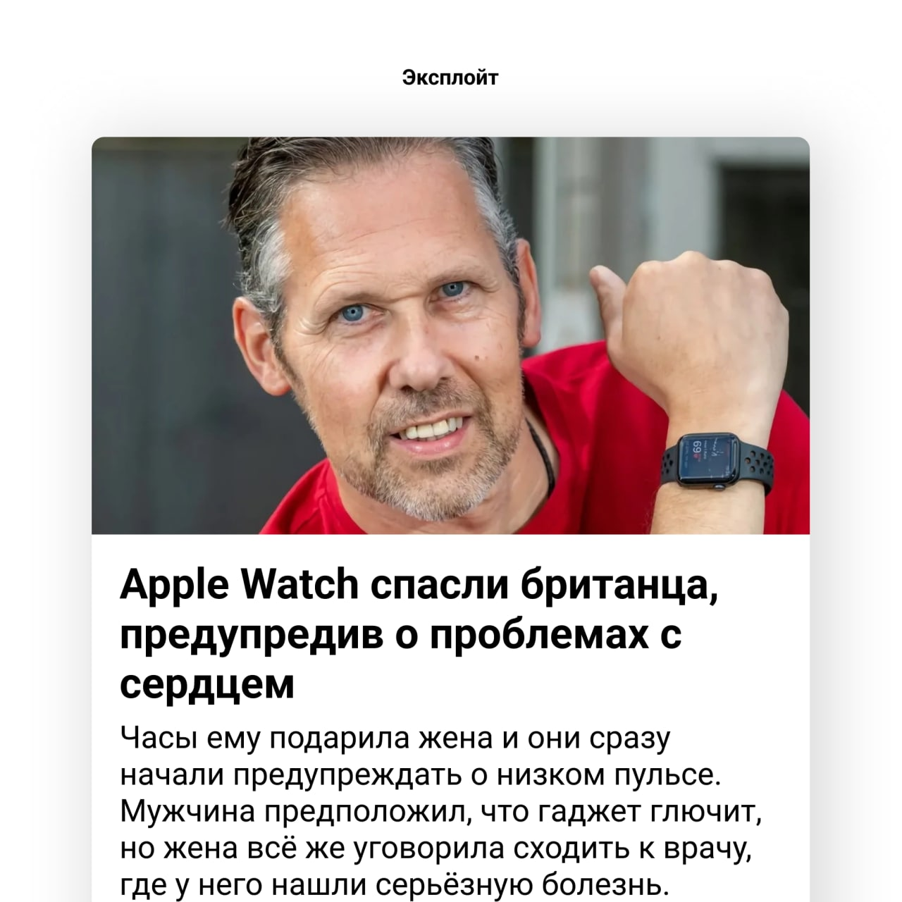 apple-watch-138