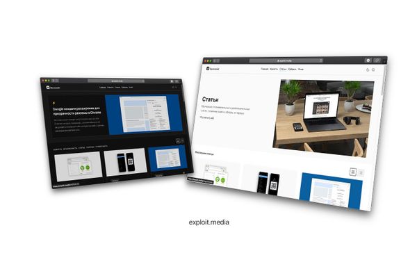 Встречайте Эксплойт.Медиа 1.0! Обзор основных функций сайта.