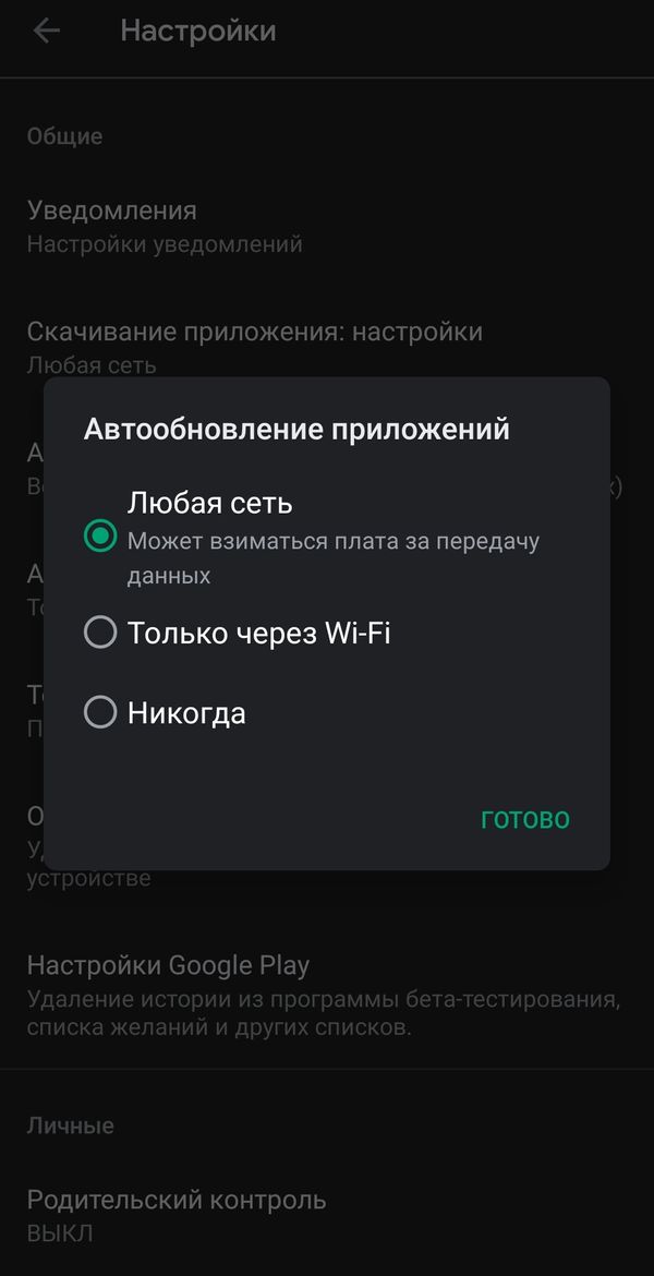 Что происходит при запуске android приложения